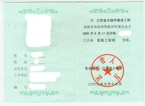 说明: C:\Users\Administrator\Desktop\1.jpg