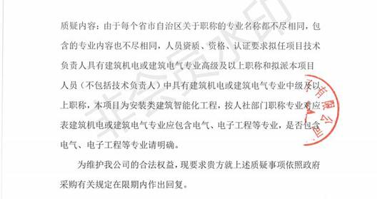 说明: C:\Users\Administrator\Desktop\2.jpg