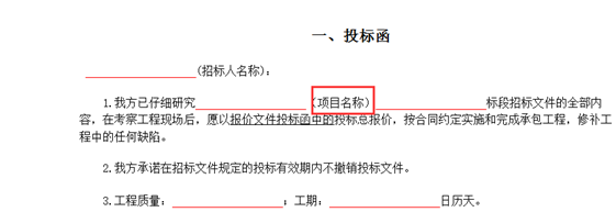 说明: QQ截图20200727155426